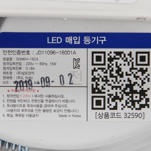 상품 상세 이미지
